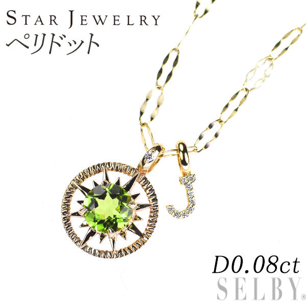 スタージュエリー K18YG/ K10PG/K10YG ペリドット ダイヤモンド ペンダントネックレス D0.08ct