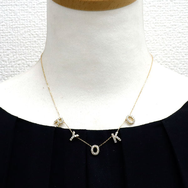 アーカー/ahkah K18YG ダイヤモンド ペンダントネックレス 1.08ct プルミエトワールパーソナライズ 「RYOKO」