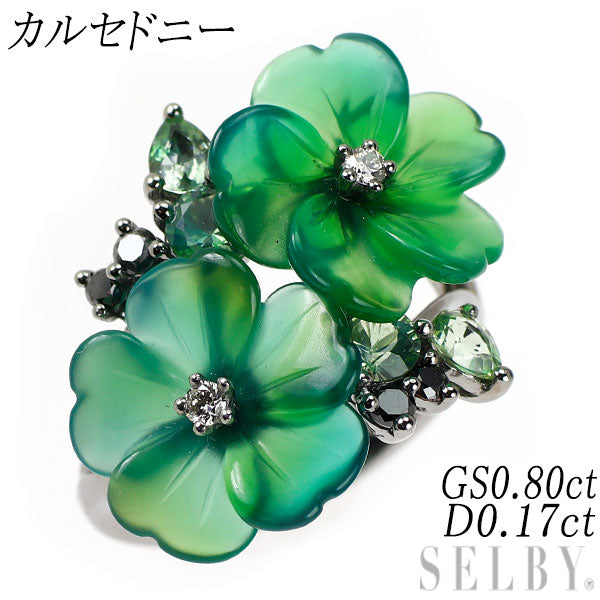 ブラックコーティング/K18WG 着色カルセドニー グリーンサファイア ダイヤモンド リング GS0.80ct D0.17ct