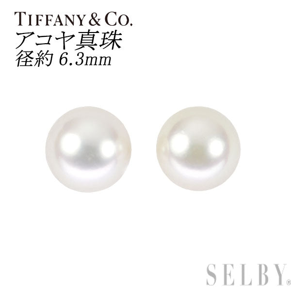 ティファニー K18YG アコヤ 真珠 ピアス 径約6.3mm スタッド
