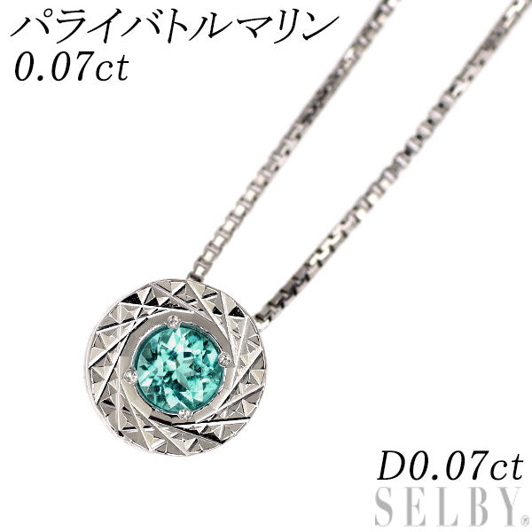 Pt900/ Pt850 ブラジル産 パライバトルマリン ダイヤモンド ペンダントネックレス 0.07ct D0.07ct リバーシブル