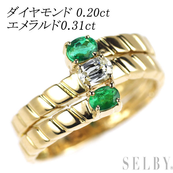 K18YG ダイヤモンド エメラルド リング 0.20ct 0.31ct