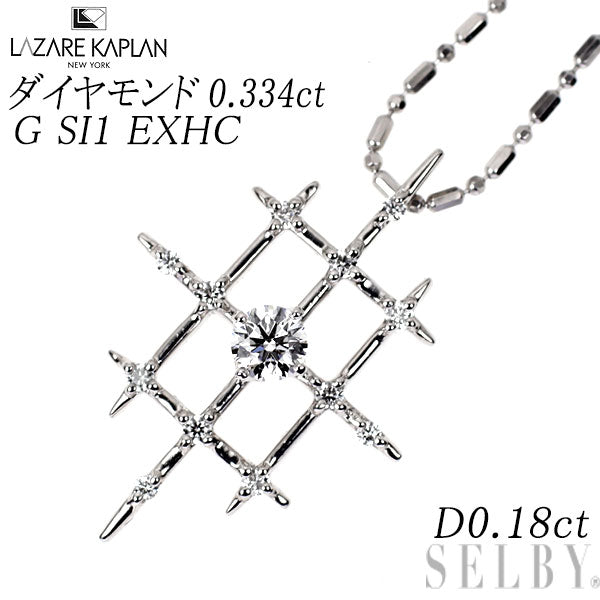 ラザールキャプラン K18WG ダイヤモンド ペンダントネックレス 0.334ct G SI1 EXHC D0.18ct