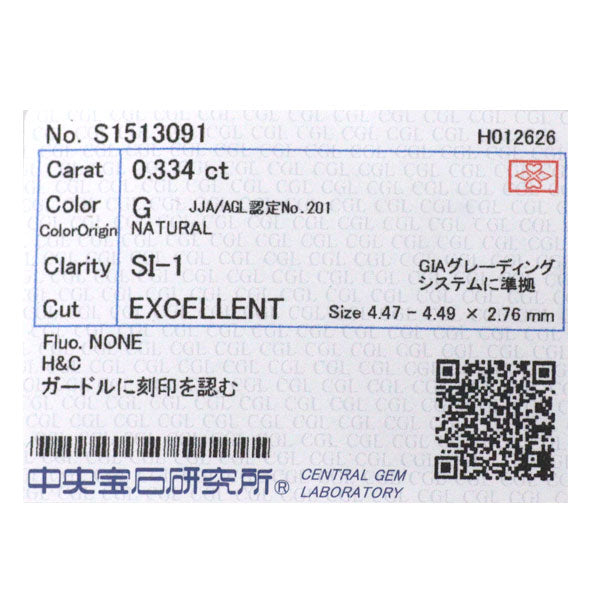 ラザールキャプラン K18WG ダイヤモンド ペンダントネックレス 0.334ct G SI1 EXHC D0.18ct