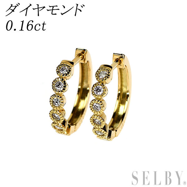 K18YG ダイヤモンド フープ ピアス 0.16ct ミルグレイン