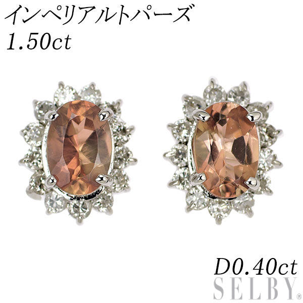 K18WG インペリアルトパーズ ダイヤモンド ピアス 1.50ct D0.40ct