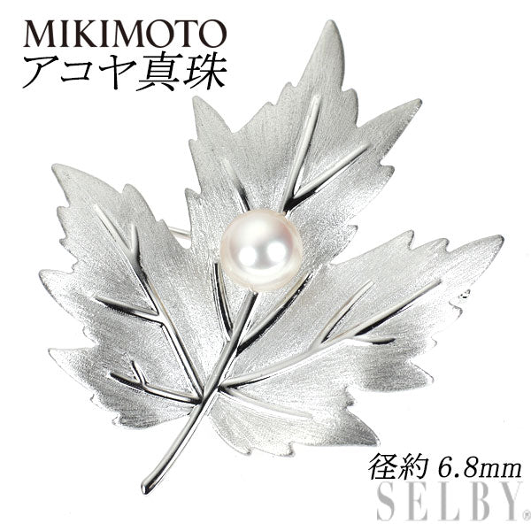 ミキモト SV アコヤ真珠 ブローチ兼ペンダントトップ 径約6.8mm 植物
