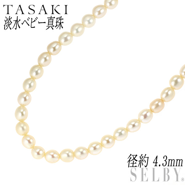 田崎真珠 K18YG 淡水ベビー 真珠/パール ネックレス 径約 4.3mm
