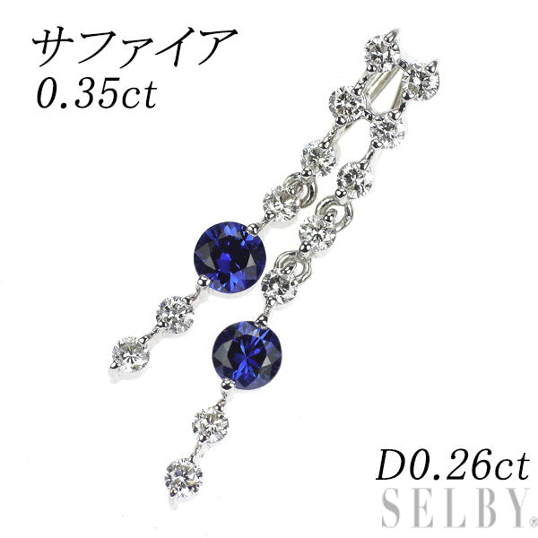 K18WG サファイア ダイヤモンド ペンダントトップ 0.35ct D0.26ct