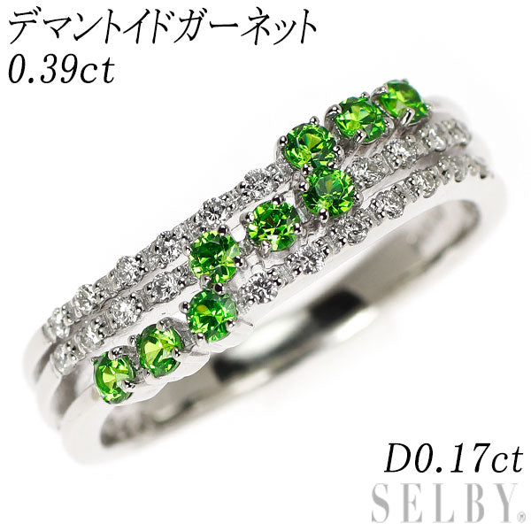 希少 Pt900 デマントイドガーネット ダイヤモンド リング 0.39ct D0