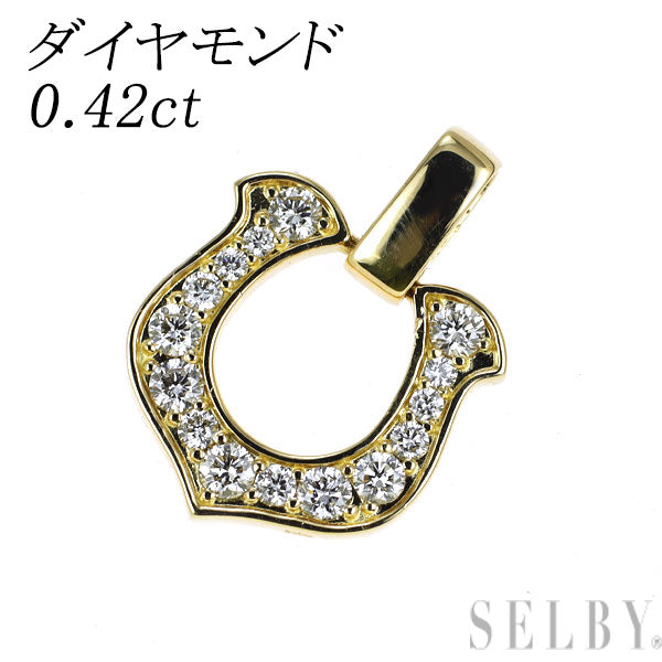 K18YG ダイヤモンド ペンダントトップ 0.42ct 馬蹄 リバーシブル