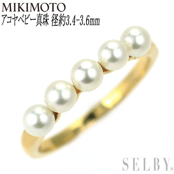 ミキモト K18YG アコヤベビー 真珠/パール リング 径約3.4-3.6mm