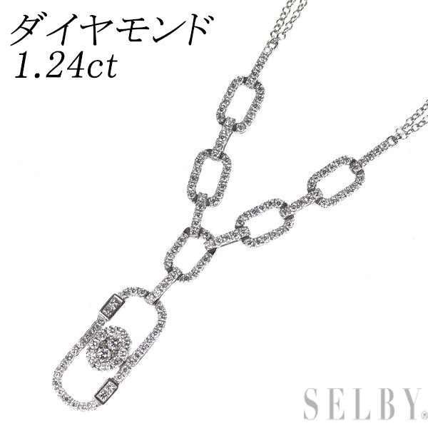 K18WG ダイヤモンド ペンダントネックレス 1.24ct