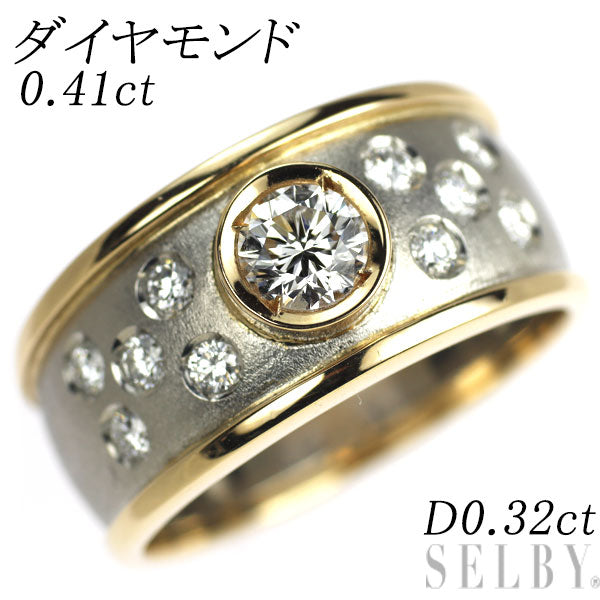 Pt900/ K18YG ダイヤモンド リング 0.41ct D0.32ct