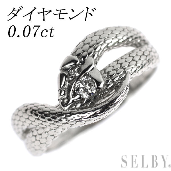 Pt950 ダイヤモンド リング 0.07ct 蛇 スネーク — セルビーオンライン