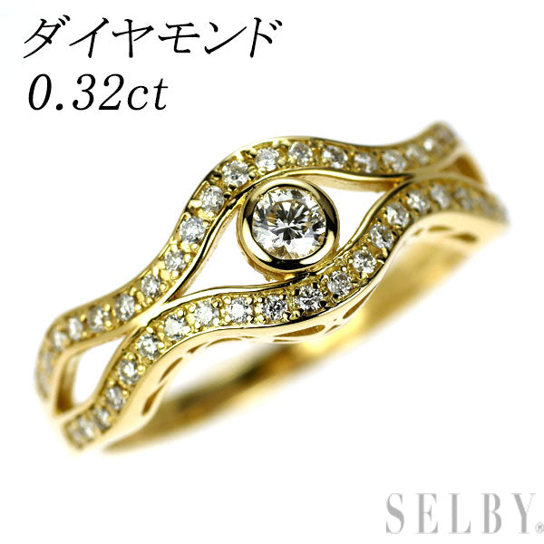K18YG ダイヤモンド リング 0.32ct