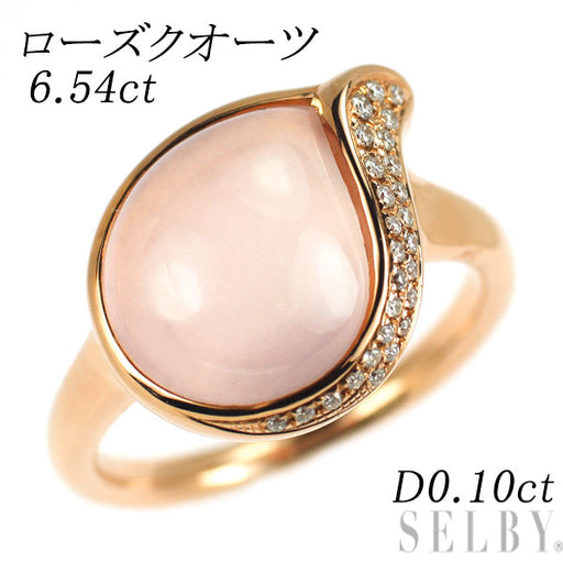 K18PG ローズクオーツ ダイヤモンド リング 6.54ct D0.10ct — セルビー