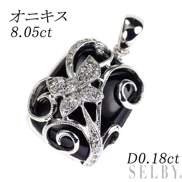 K18WG オニキス ダイヤモンド ペンダントトップ 8.05ct D0.18ct