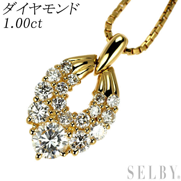 K18YG ダイヤモンド ペンダントネックレス 1.00ct