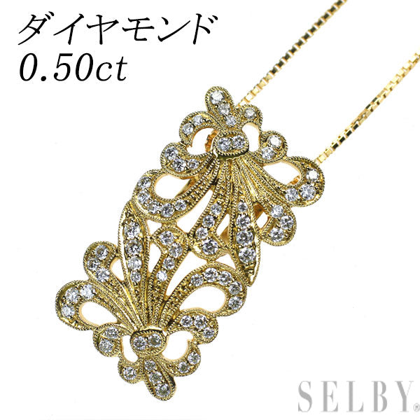 K18YG ダイヤモンド ペンダントネックレス 0.50ct