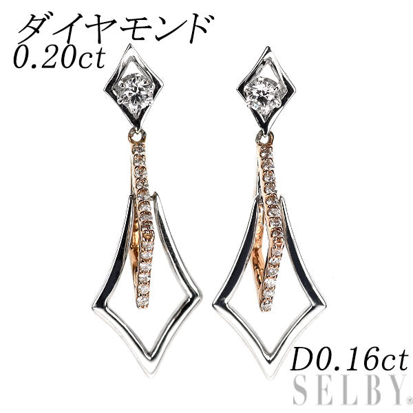 K18WG/PG ダイヤモンド ピアス 0.20ct D0.16ct 2way