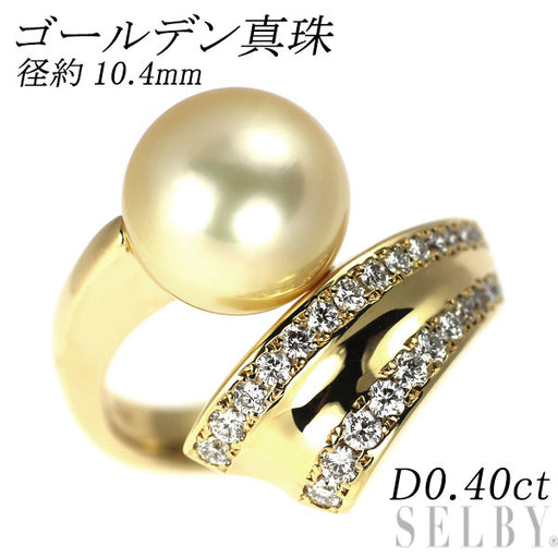 K18YG ゴールデンパール ダイヤモンド リング 径約10.4mm D0.40ct