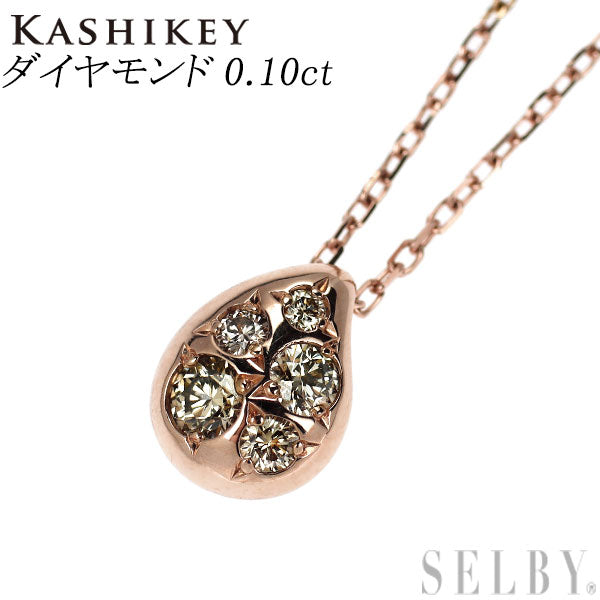 カシケイ/Kashikey K18PG ダイヤモンド ペンダントネックレス 0.10ct