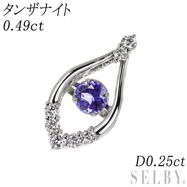 Pt900 タンザナイト ダイヤモンド ペンダントトップ 0.49ct 0.25ct