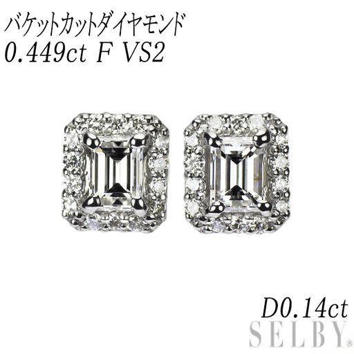 新品 Pt900 バケットカット ダイヤモンド ピアス 0.449ct D0.14ct