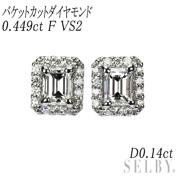 新品 Pt900 バケットカット ダイヤモンド ピアス 0.449ct D0.14ct