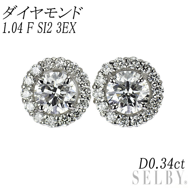 新品 Pt900/ Pt950 ダイヤモンド ピアス 1.04 F SI2 3EX D0.34ct【エスコレ】