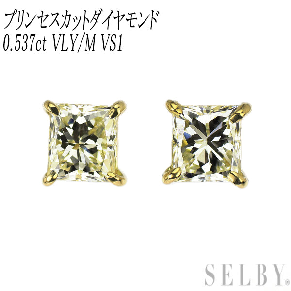新品 K18YG プリンセスカット ダイヤモンド ピアス 0.537ct VLY/M VS1【エスコレ】