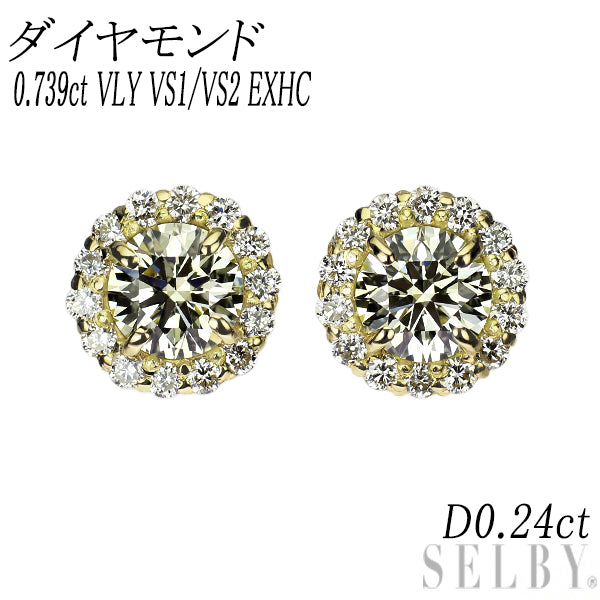 新品 K18YG ダイヤモンド ピアス 0.739ct VLY VS1/VS2 EXHC D0.24ct【エスコレ】