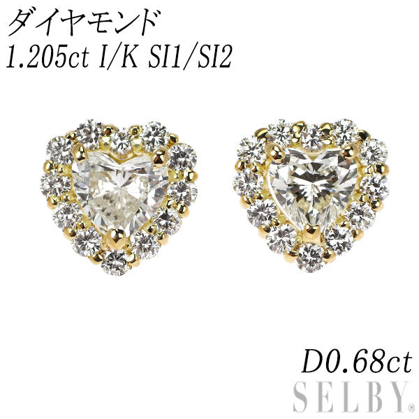 新品 K18YG ハートシェイプ ダイヤモンド ピアス 1.205ct I/K SI1/SI2 D0.68ct【エスコレ】
