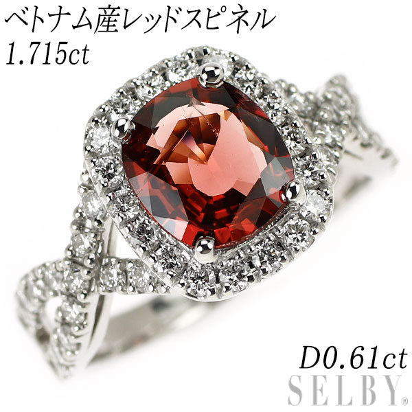 新品 Pt950 ベトナム産レッドスピネル ダイヤモンド リング 1.715ct D0.61ct 【エスコレ】