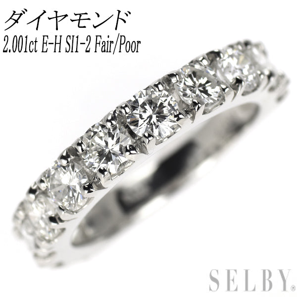 新品 Pt900 ダイヤモンド リング 2.001ct E-H SI1-2 Fair/Poor セミエタニティ