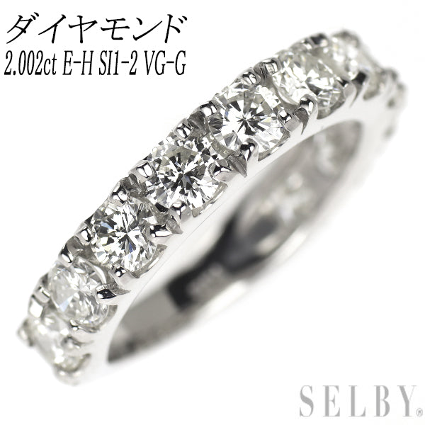 新品 Pt900 ダイヤモンド リング 2.002ct E-H SI1-2 VG-G セミエタニティ