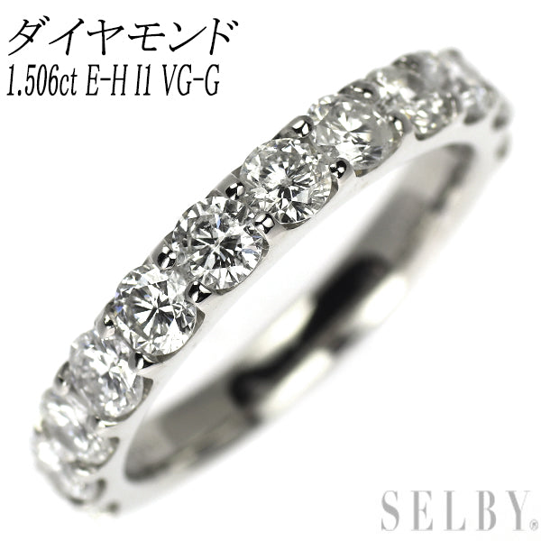 新品 Pt900 ダイヤモンド リング 1.506ct E-H I1 VG-G ハーフエタニティ