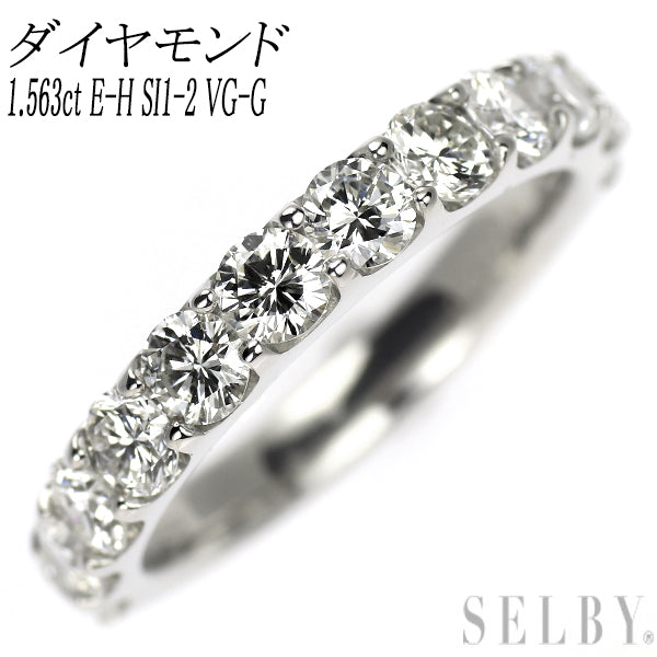 新品 Pt900 ダイヤモンド リング 1.563ct E-H SI1-2 VG-G ソ12枚 ハーフエタニティ