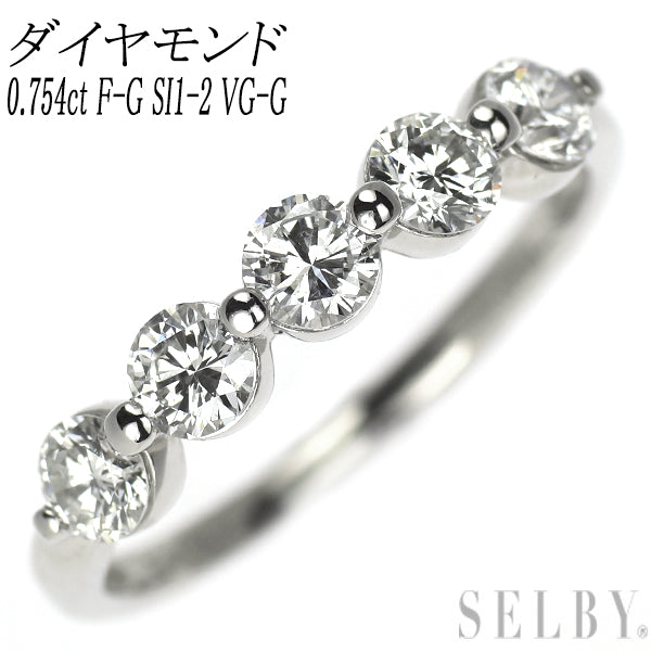 新品 Pt900 ダイヤモンド リング 0.754ct F-G SI1-2 VG-G 一文字