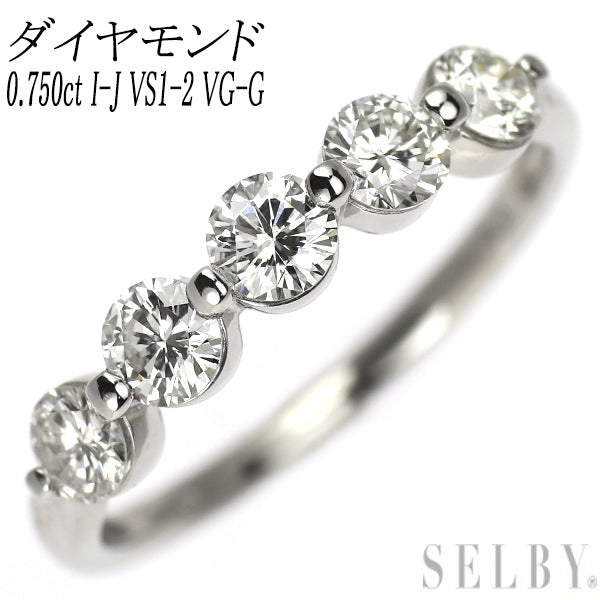 新品 Pt900 ダイヤモンド リング 0.750ct I-J VS1-2 VG-G 一文字
