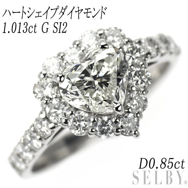 新品 Pt900 ハートシェイプ ダイヤモンド リング 1.013ct G SI2 D0.85ct