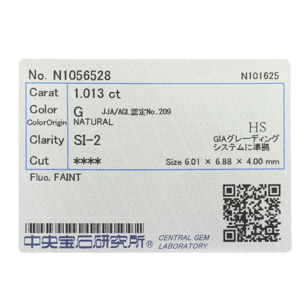 新品 Pt900 ハートシェイプ ダイヤモンド リング 1.013ct G SI2 D0.85ct