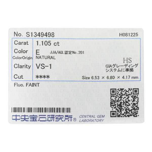 新品 Pt900 ハートシェイプ ダイヤモンド リング 1.105ct E VS1 D0.80ct