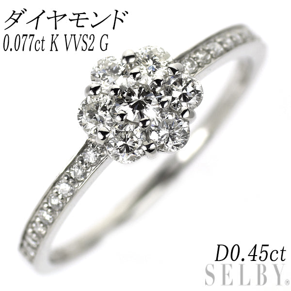新品 Pt900 ダイヤモンド リング 0.077ct K（Faint Brown） VVS2 G D0.45ct