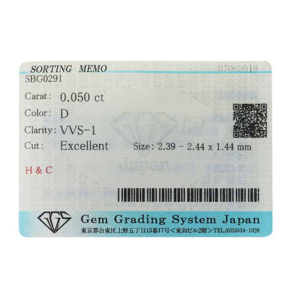 新品 Pt900 ダイヤモンド リング 0.050ct D VVS1 EXHC D0.45ct