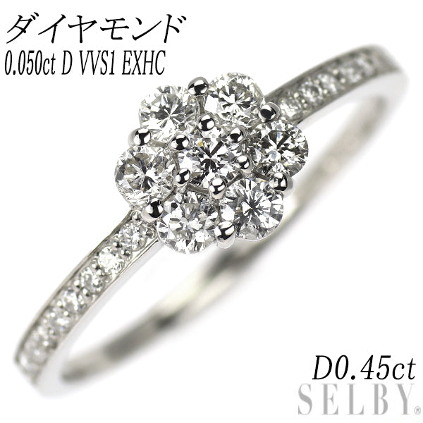 新品 Pt900 ダイヤモンド リング 0.050ct D VVS1 EXHC D0.45ct