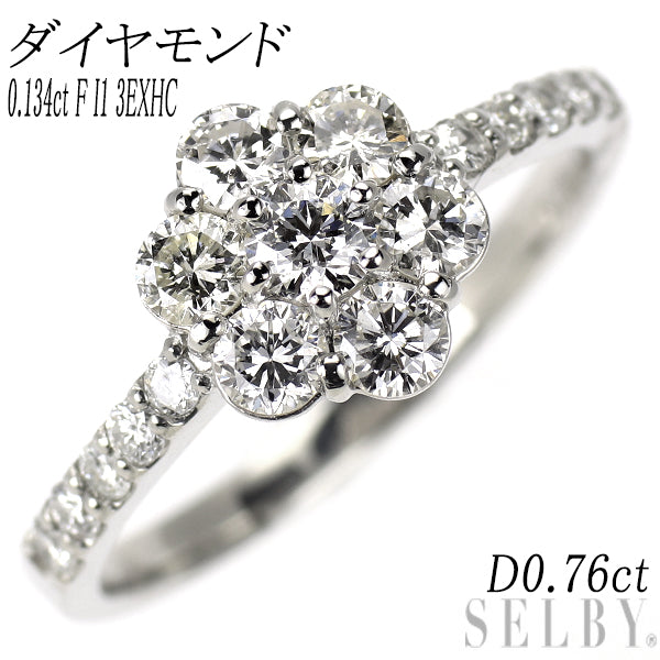 新品 Pt900 ダイヤモンド リング 0.134ct F I1 3EXHC D0.76ct