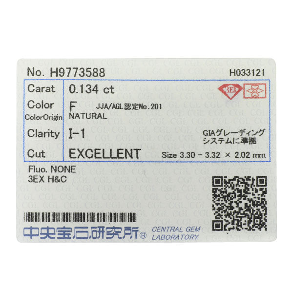 新品 Pt900 ダイヤモンド リング 0.134ct F I1 3EXHC D0.76ct
