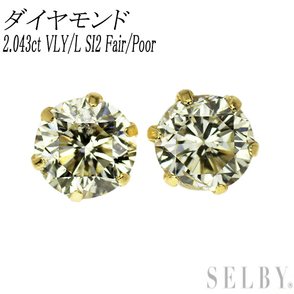 新品 K18YG 片側LDH ダイヤモンド ピアス 2.043ct VLY/L SI2 Fair/Poor